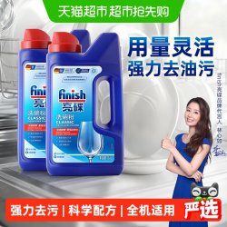 亮碟 洗碗机专用洗碗粉