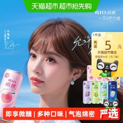 锐澳 微醺系列 预调鸡尾酒组合装 7口味 330ml*8罐