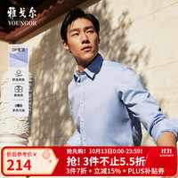 雅戈尔 长袖衬衫春季新款男士免烫官方商务休闲纯棉中青年衬衣9694 39 浅蓝16384IJA