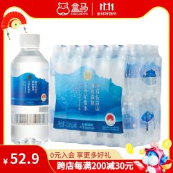 盒马 MAX 弱碱性 矿泉水  吉林长白山矿泉水 家庭饮用水 350ml*48瓶