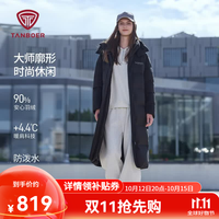 坦博尔 羽绒服女长款小个子可脱卸帽加厚保暖休闲冬季百搭外套TB5530836D 黑色 XS (155)
