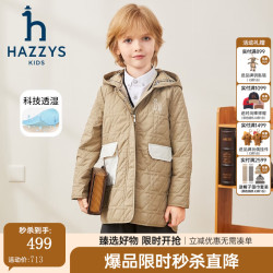 哈吉斯 品牌童装男女童棉服冬舒适柔软防风透湿弹力连帽棉服 燕麦卡其 145