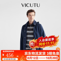 威可多 男士春款风衣商务通勤休闲轻薄连帽简约外套VBS22142461 藏青 175/96B