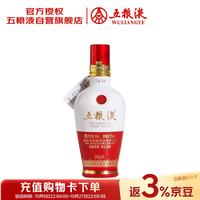五粮液 1618 52度浓香型白酒 100ml