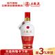 五粮液 1618 52度浓香型白酒 100ml