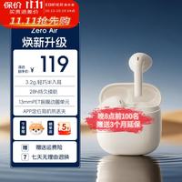 漫步者 花再 Zero Air 真无线蓝牙耳机半入耳式耳麦降噪游戏新款适用于苹果Pro安卓小米红米荣耀耳塞耳机 Zero Air月白