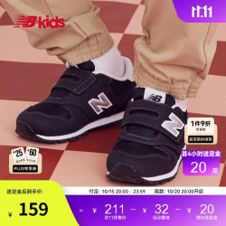 new balance 373KG 舒适软底 灰色 21码 学步鞋