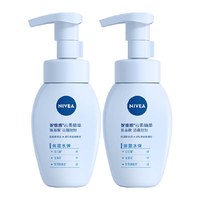 妮维雅 云柔植萃氨基酸洁面泡泡180ml*2