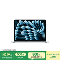 苹果 MacBook Air 天蓝色 13英寸 笔记本电脑（M5 (10+10核)、集成显卡、16GB、1TB、2560*1664、60Hz、MDHJ4CH/A）