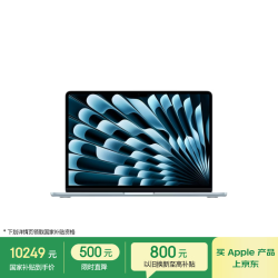 苹果 MacBook Air 天蓝色 13英寸 笔记本电脑（M5 (10+10核)、集成显卡、16GB、1TB、2560*1664、60Hz、MDHJ4CH/A）