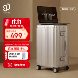 90分 26新款MAX系列 铝框拉杆登机行李箱 多种尺寸颜色20英寸