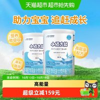 雀巢 小佰太能系列 儿童特殊配方奶粉 国行版 400g*2罐 香草味