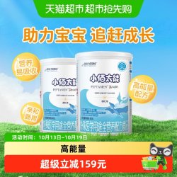 雀巢 小佰太能系列 儿童特殊配方奶粉 国行版 400g*2罐 香草味