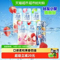 88VIP:锐澳 果酒预调酒清爽强爽zero组合330ml6罐