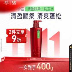 沙宣 清盈顺柔洗发水 400ml