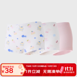 丽婴房 100%棉裆底10A抗菌女童平角内裤 莓莓粉兔 3条装 120cm