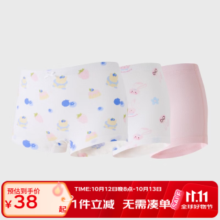 丽婴房 100%棉裆底10A抗菌女童平角内裤 莓莓粉兔 3条装 120cm