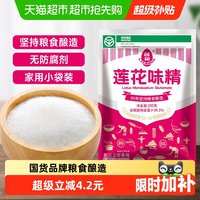 莲花 味精 200g