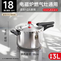 康巴赫 高压锅家用燃气电磁炉通用304不锈钢防爆小压力锅官方正品