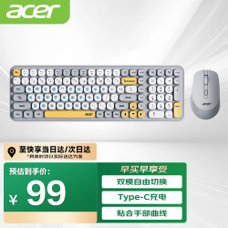 宏碁 OKR251 无线蓝牙充电 键鼠套装