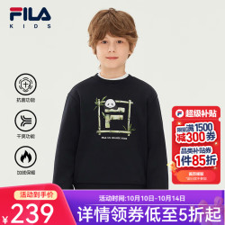 斐乐 儿童童装卫衣2025年冬季男中大童套头卫衣 传奇蓝-NV 140