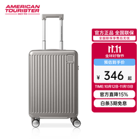 美旅 20英寸 纯色鎏金色 旅行箱 拉杆箱可登机