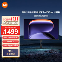 小米 红米 REDMI A27U Type-C版 2026款 27英寸IPS显示器(4K、60Hz、HDR400、90W Type-C)