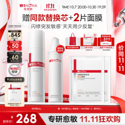 薇诺娜 舒敏保湿特护霜 敏感肌修护 面霜 50g
