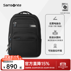 新秀丽 BQ3*09002 男士电脑双肩包 黑色