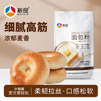 新良 高筋面包粉 500g