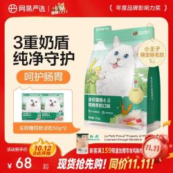 网易严选 成猫幼猫通用全价无谷鲜肉猫粮 原野禽肉口味 1.8kg