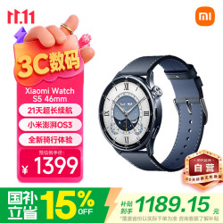 小米 Watch S5 智能手表 午夜蓝 46mm