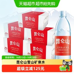 昆仑山 饮用天然矿泉水 500ml*24瓶
