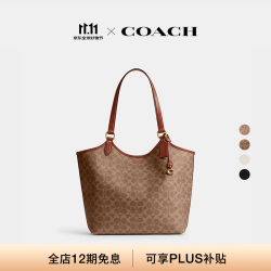 COACH 经典标志DAY 单肩包斜挎包女包B4/棕黄色 锈红色
