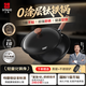 三禾 钛铁0涂层不粘铁锅30cm 蒸屉组合