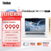 ThinkPad 14+ 2026款 14.5英寸 星耀白（锐龙R7-255H、集成显卡、32GB、1TB、3K、IPS、120Hz）