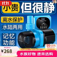 CHANNG CN-9500 变频潜水泵 10档 功率13W 流量1000-2000L 17*7*9cm