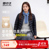 雪中飞 轻薄羽绒服 宝石黑 M码 女士外套