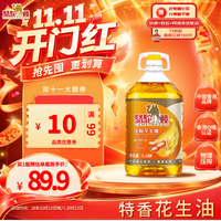 駱駝嘜 花生油 6.18L