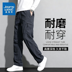 真维斯 100%棉工装裤 深灰色 XL 男士休闲裤