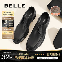 百丽 通勤商务皮鞋男秋冬新商场款牛皮正装鞋婚鞋CF01DCM9 黑色(绒里) 42 (260mm)