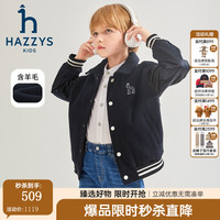 哈吉斯 儿童保暖翻领时尚棉服 藏蓝