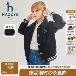哈吉斯 儿童保暖翻领时尚棉服 藏蓝