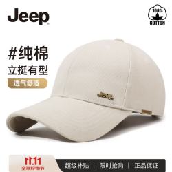 Jeep 帽子男棒球帽四季潮流百搭鸭舌帽遮阳帽男女士太阳帽子 卡其
