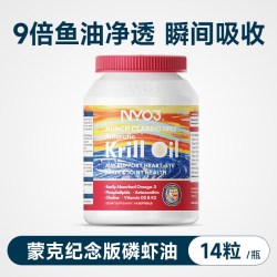 NY-O3 NYO3 蒙克磷虾油软胶囊  30粒