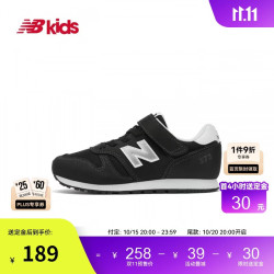 new balance BALANCE4-14岁大童秋冬时尚百搭休闲运动鞋373KG 黑色 30 脚长17.5cm