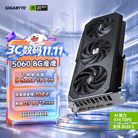 技嘉 魔鹰 GeForce RTX 5060 Ti Gaming OC 8G DLSS4 显卡