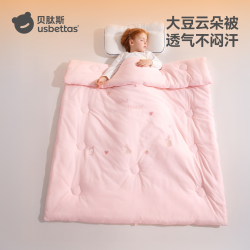 贝肽斯 10A抗菌大豆纤维被 萌兔奶团 120x150cm 婴儿被套