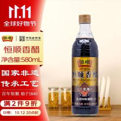恒顺 六年 镇江香醋 580ml