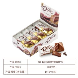 德芙 丝滑牛奶黑巧克力 252g*2碗装
